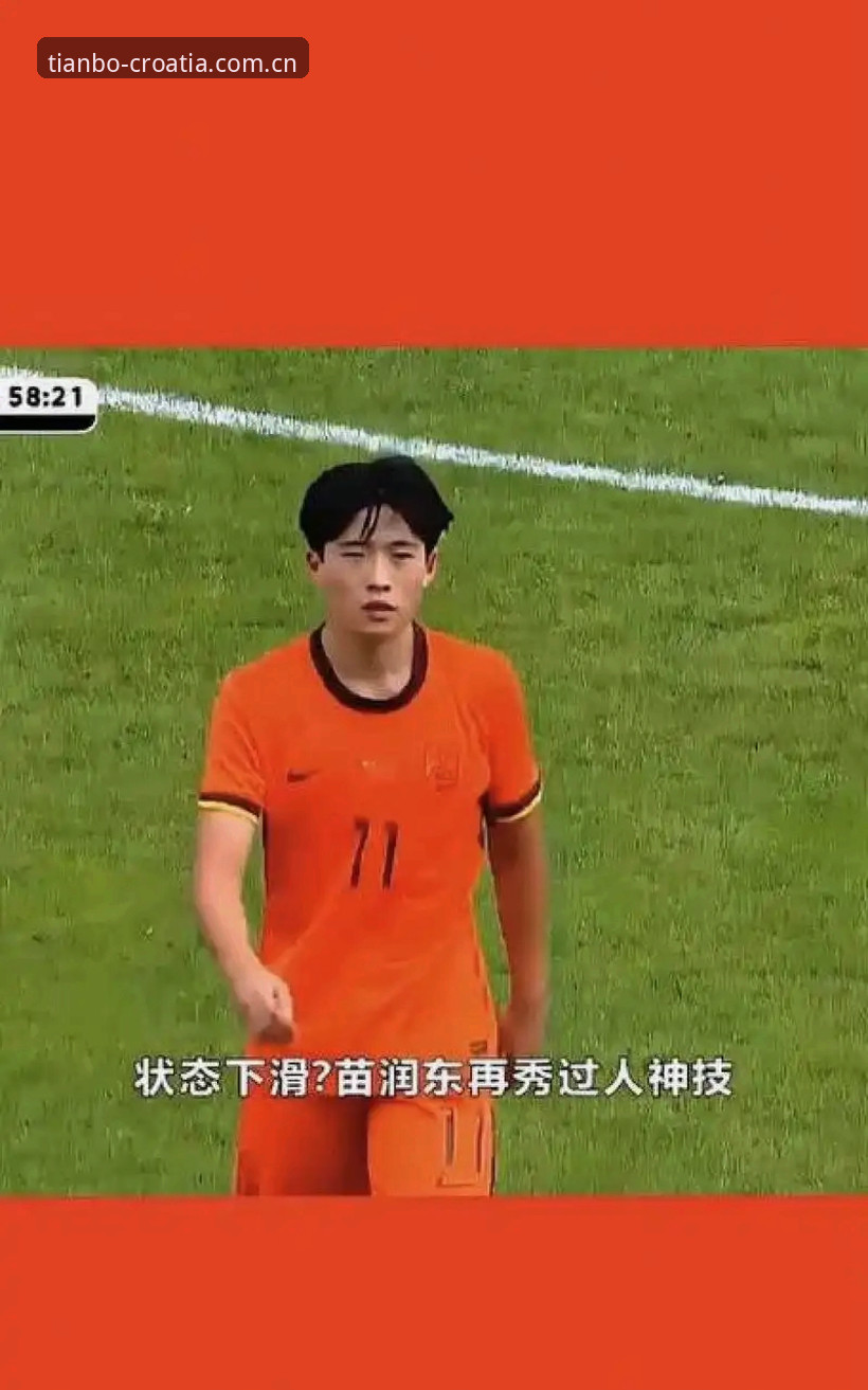 U19国足土伦杯出局：3个致命失误与球场之外的3个避坑思路
